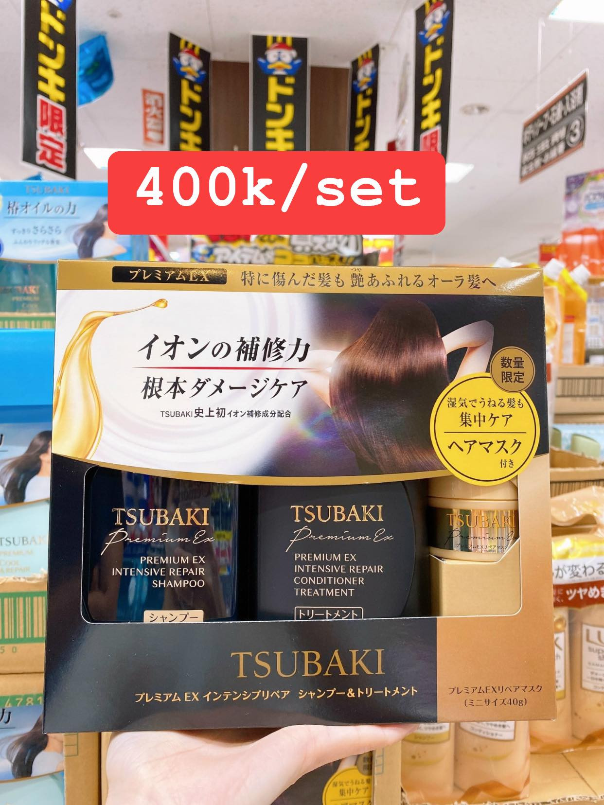 Bộ gội xả Tsubaki Ion tặng ủ tóc — ảnh chính