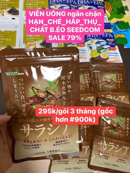 Viên uống hạn chế hấp thụ chất béo Seedcom — ảnh chính
