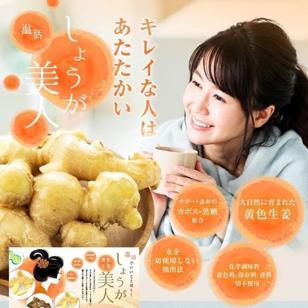 Gel uống nghệ vàng Seedcoms — ảnh chính