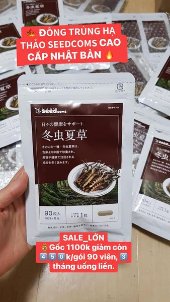 Đông trùng hạ thảo Seedcoms gói 90 viên — ảnh chính