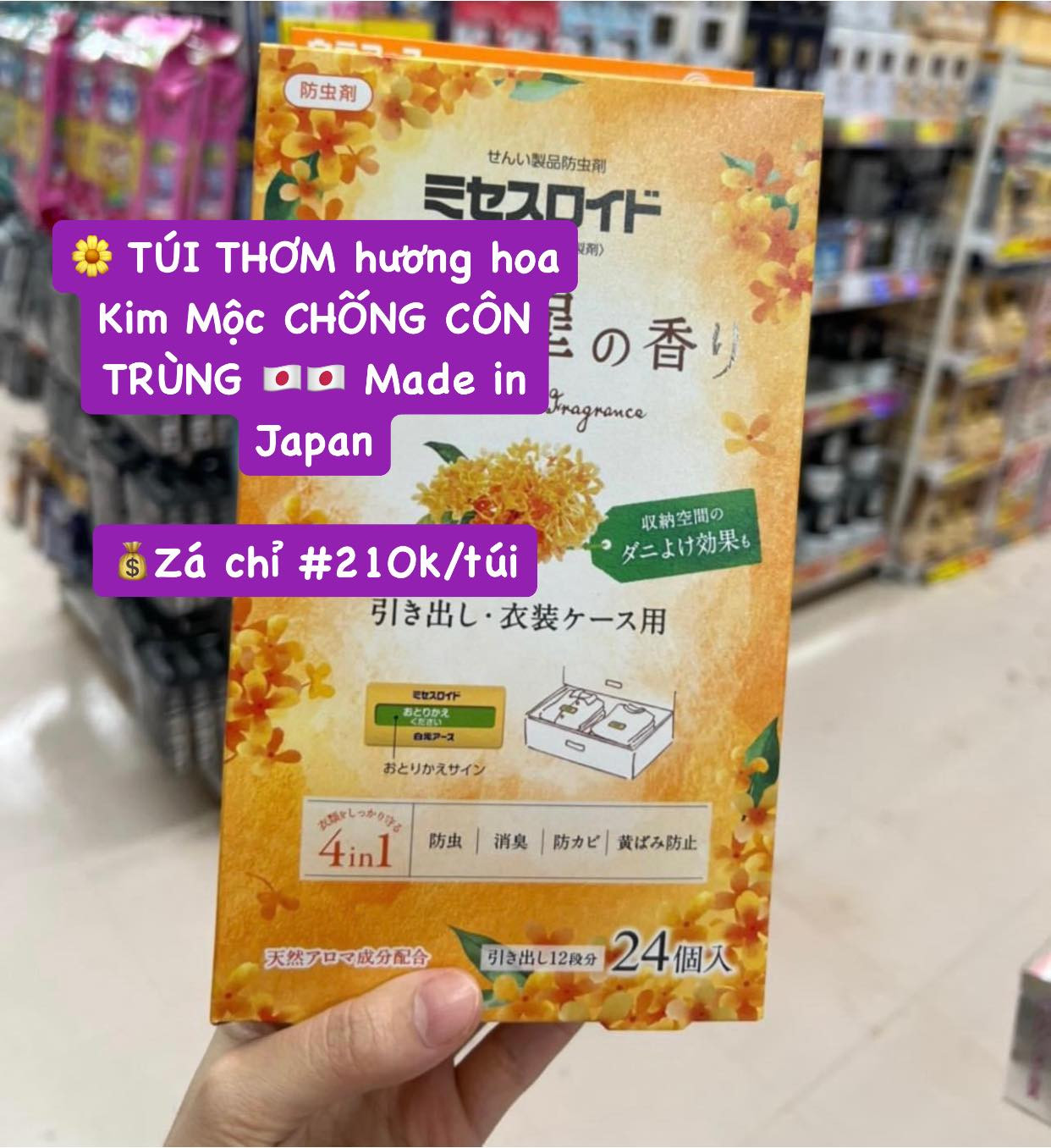 Viên uống thơm cơ thể kim mộc gói 60 viên — ảnh chính