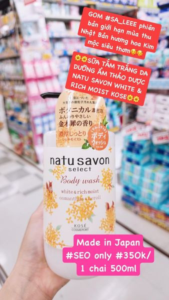 Sữa tắm Natu Savon — ảnh chính
