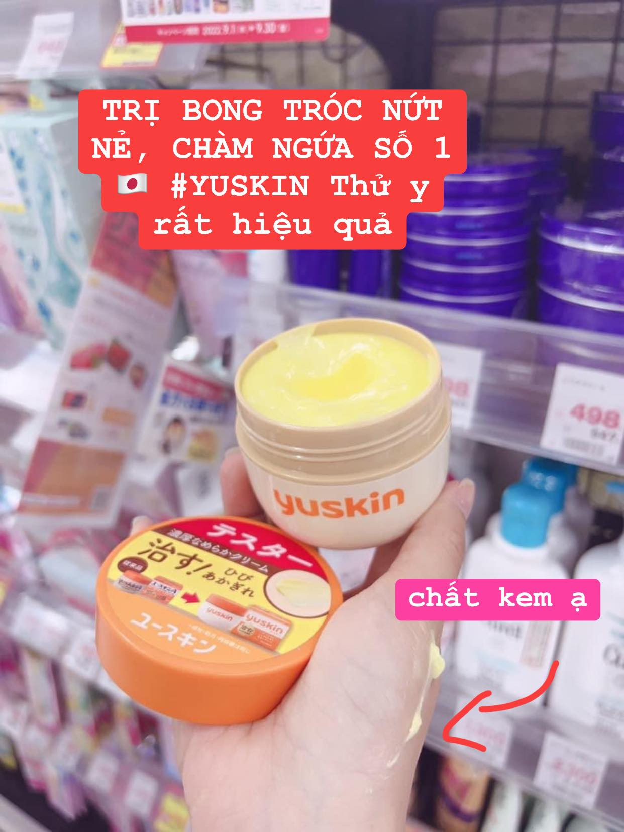 Kem dưỡng Yuskin A trị bong tróc, nứt nẻ tặng kèm kem dưỡng tay — ảnh chính