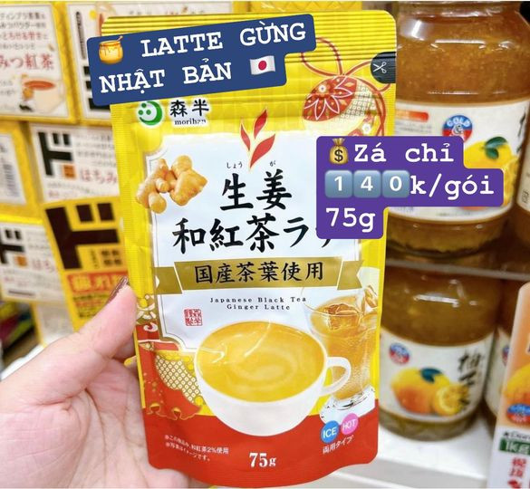 Latte gừng Nhật Bản 75g — ảnh chính