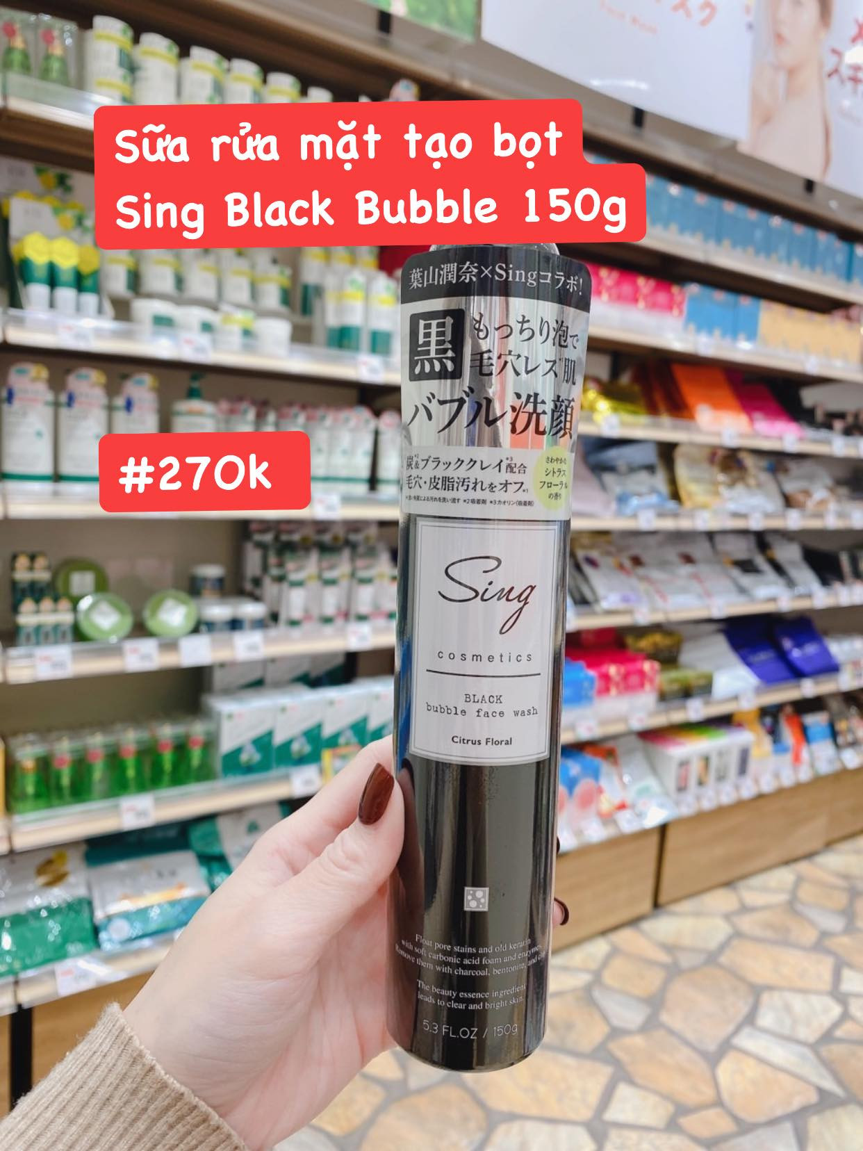 Sữa rửa mặt tạo bọt Sing Black Bubble 150g — ảnh chính