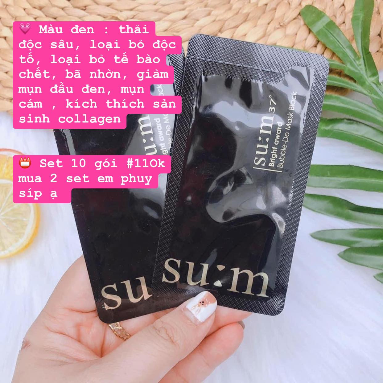 Set 10 gói mặt nạ thải độc Sum:37 — ảnh chính