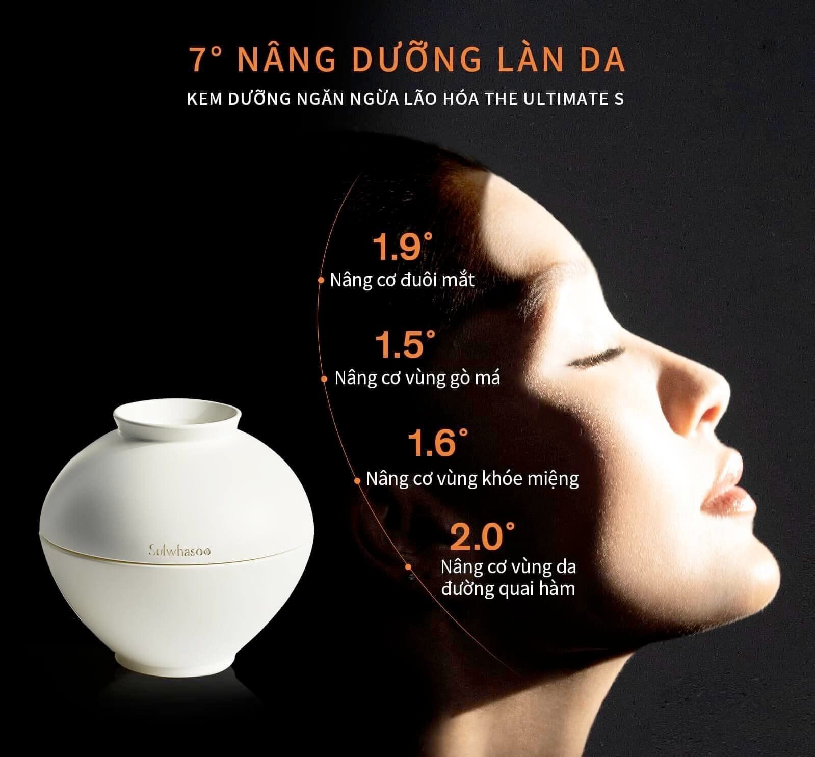 Set 12 gói sample kem dưỡng Sulwhasoo Ultimate S:7 — ảnh chính