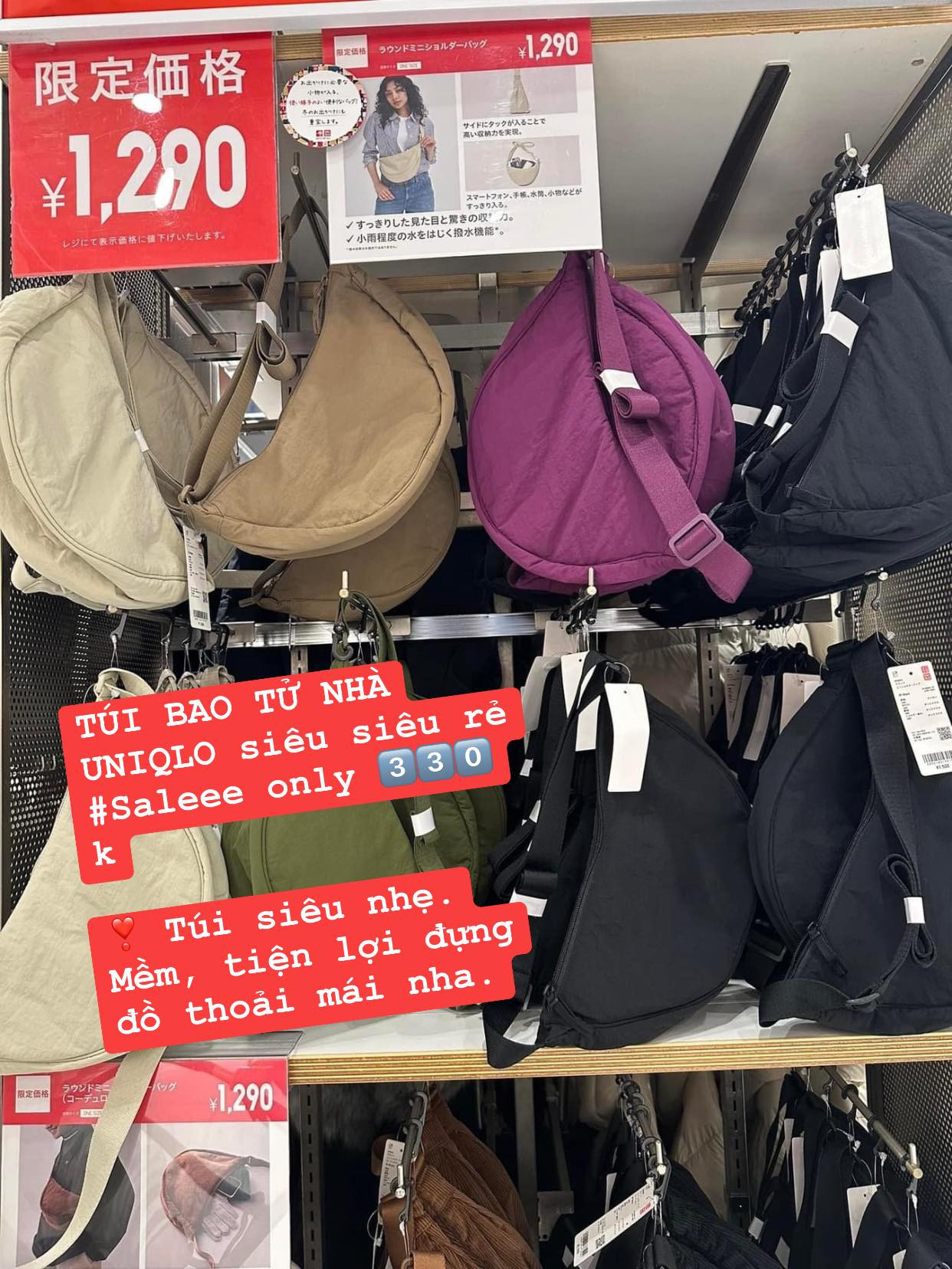 Túi bao tử Uni — ảnh chính