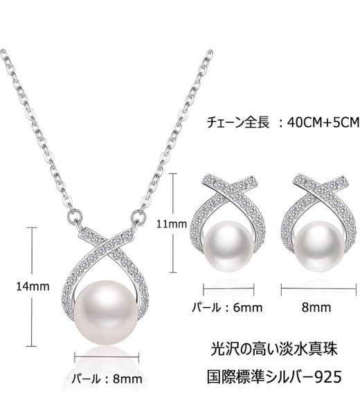 Dây chuyền bạc và ngọc trai Nhật