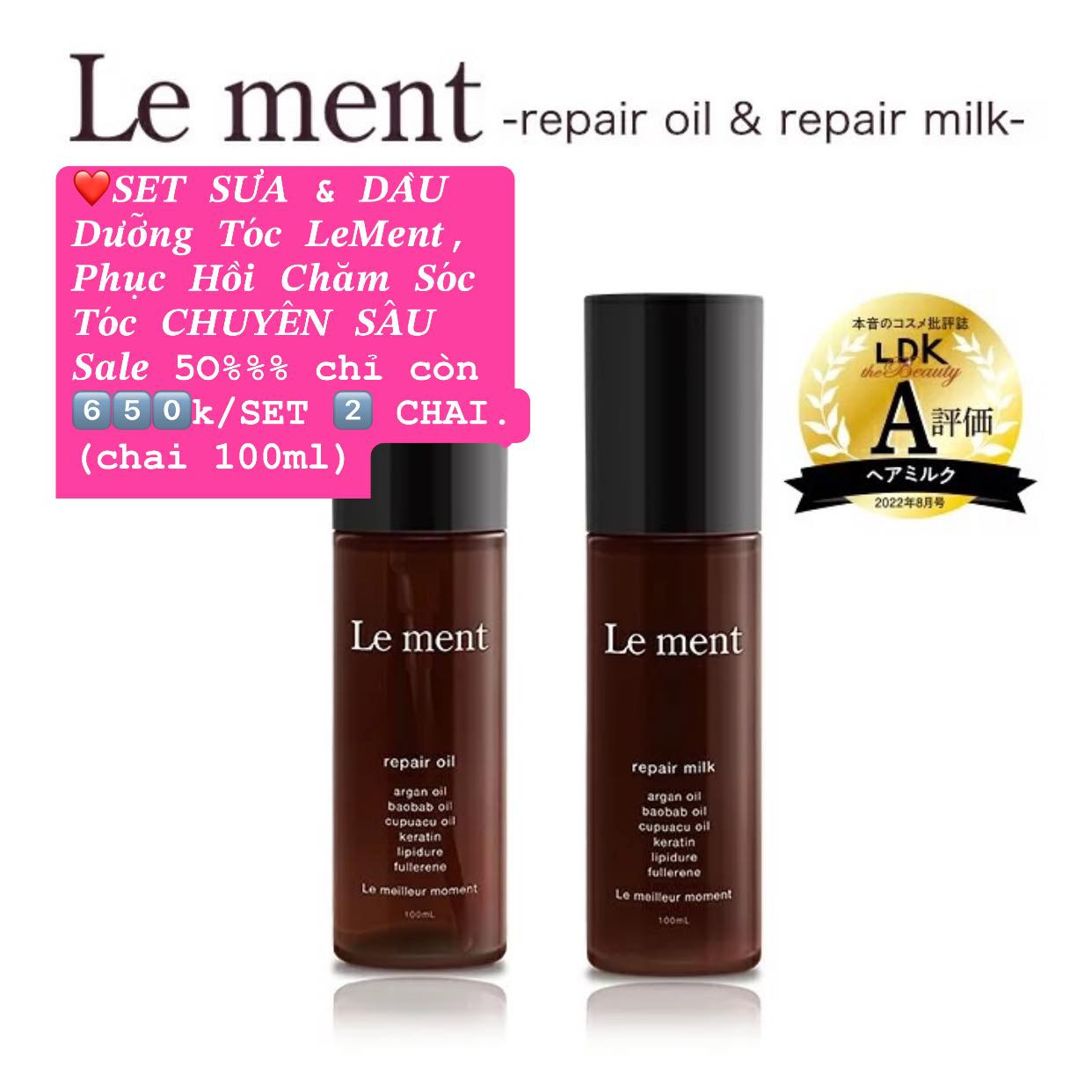 Set sữa và dầu dưỡng tóc Lement — ảnh chính