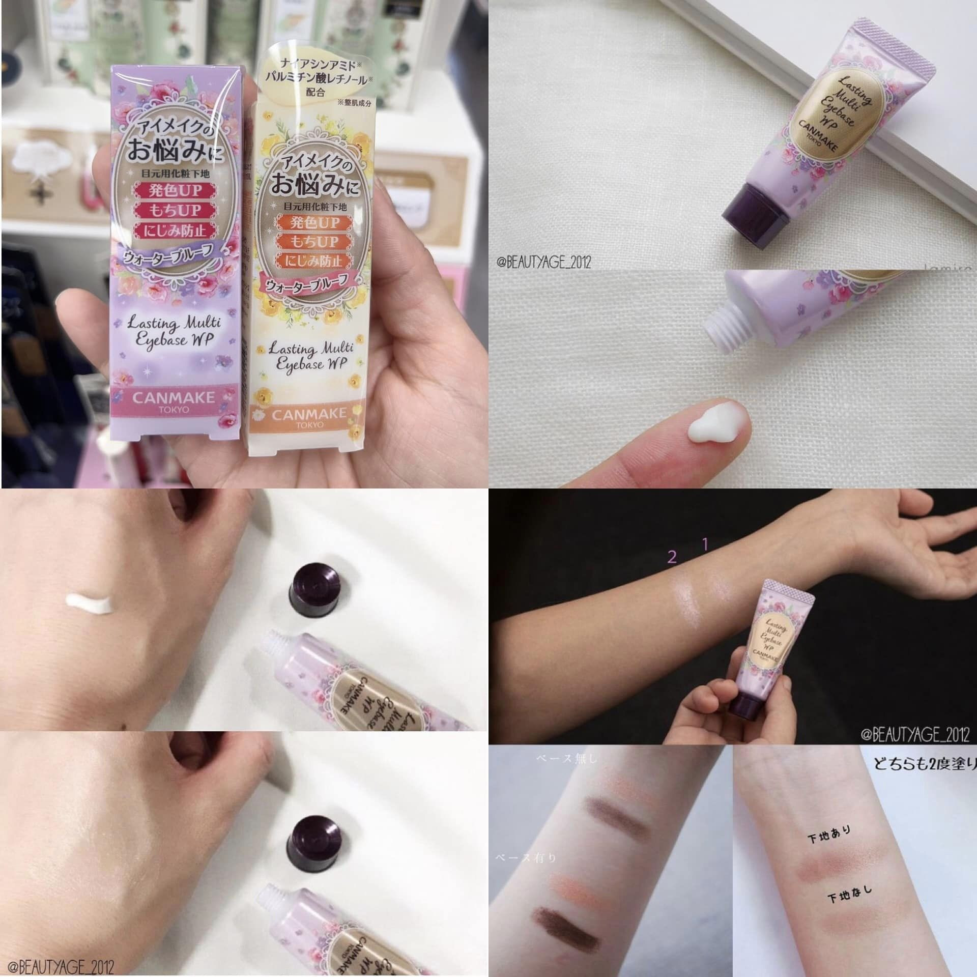 Kem lót mắt Canmake Lasting Multi Eyebase WP — ảnh chính