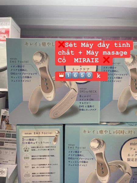 Set máy đẩy tinh chất + máy massage cổ Miraie — ảnh chính