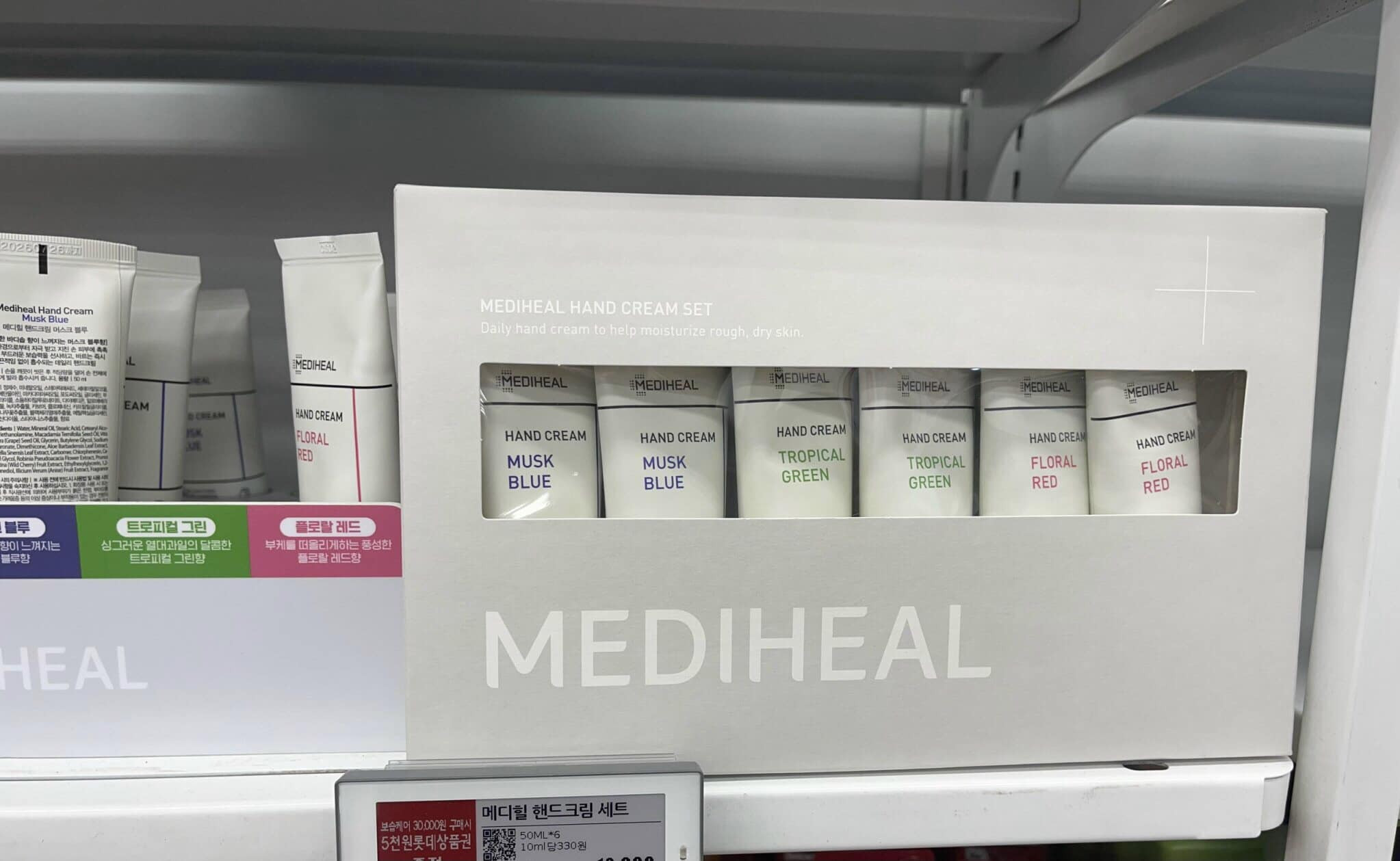 Set dưỡng da tay MEDIHEAL HAND CREAM — ảnh chính