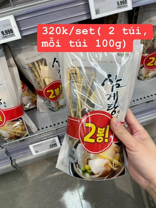 Set thảo dược quí hiếm hầm gà  bồi bổ sức khoẻ  — ảnh chính