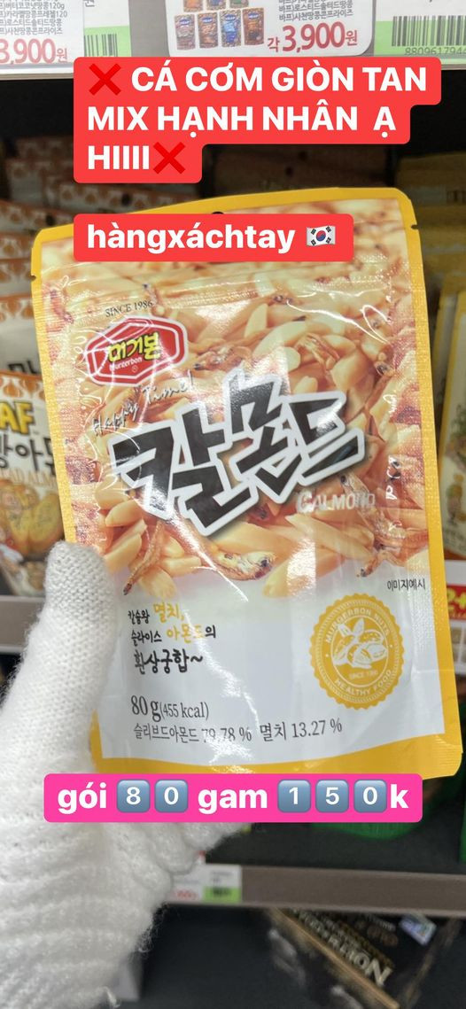 Cá cơm tẩm hạnh nhân 80g — ảnh chính
