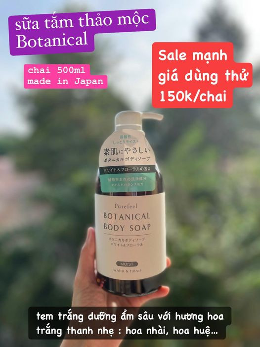 Sữa tắm thảo mộc Botanical — ảnh chính