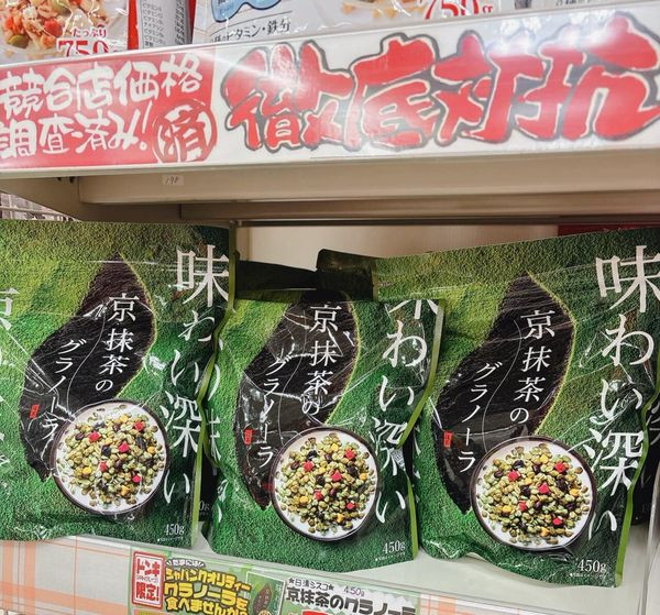 Hạt Kyoto Uji Matcha Granola — ảnh chính