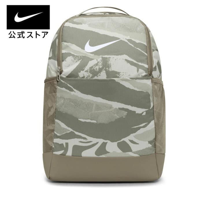 Quần Nike — ảnh chính