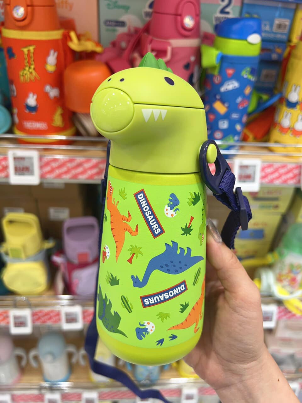 Bình đựng nước kèm ống hút cho bé 370ml