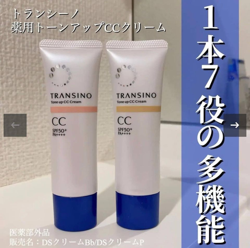 Kem trang điểm CC cream Transino 30g — ảnh chính