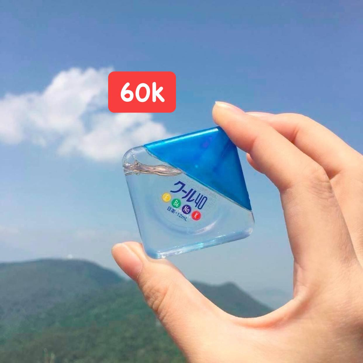 Thuốc nhỏ mắt Rohto Vita màu xanh — ảnh chính