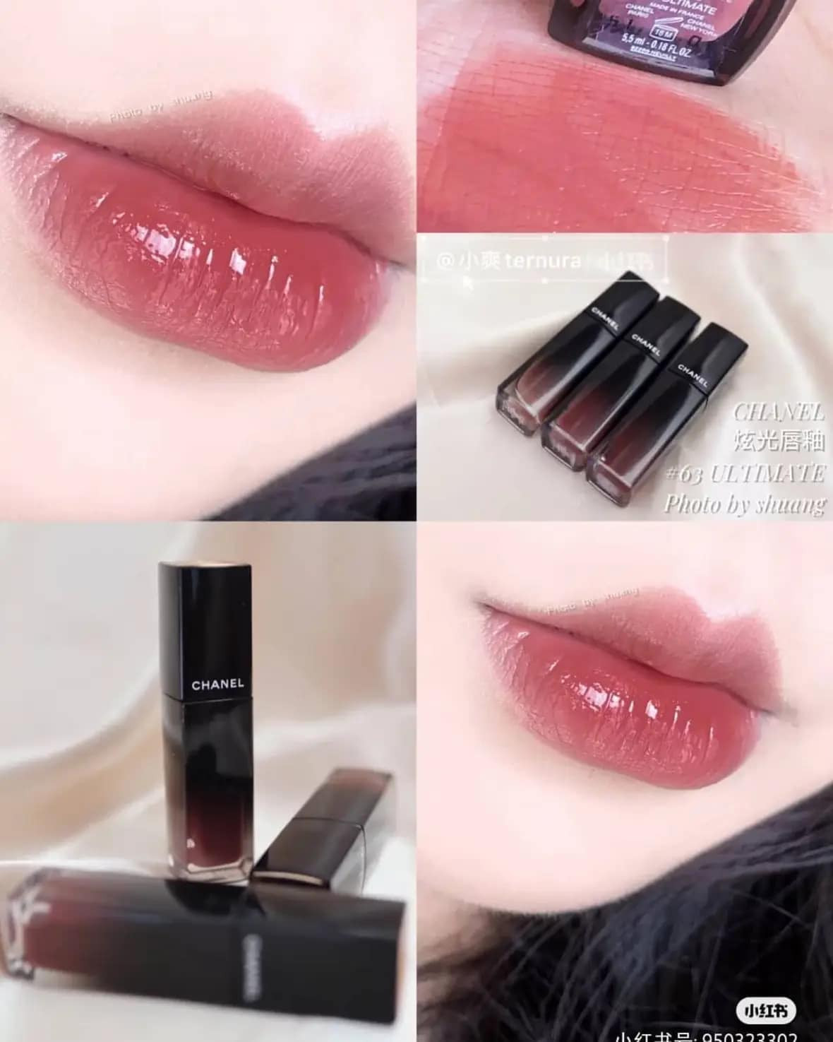 Son Chanel Lacque ultimate — ảnh chính
