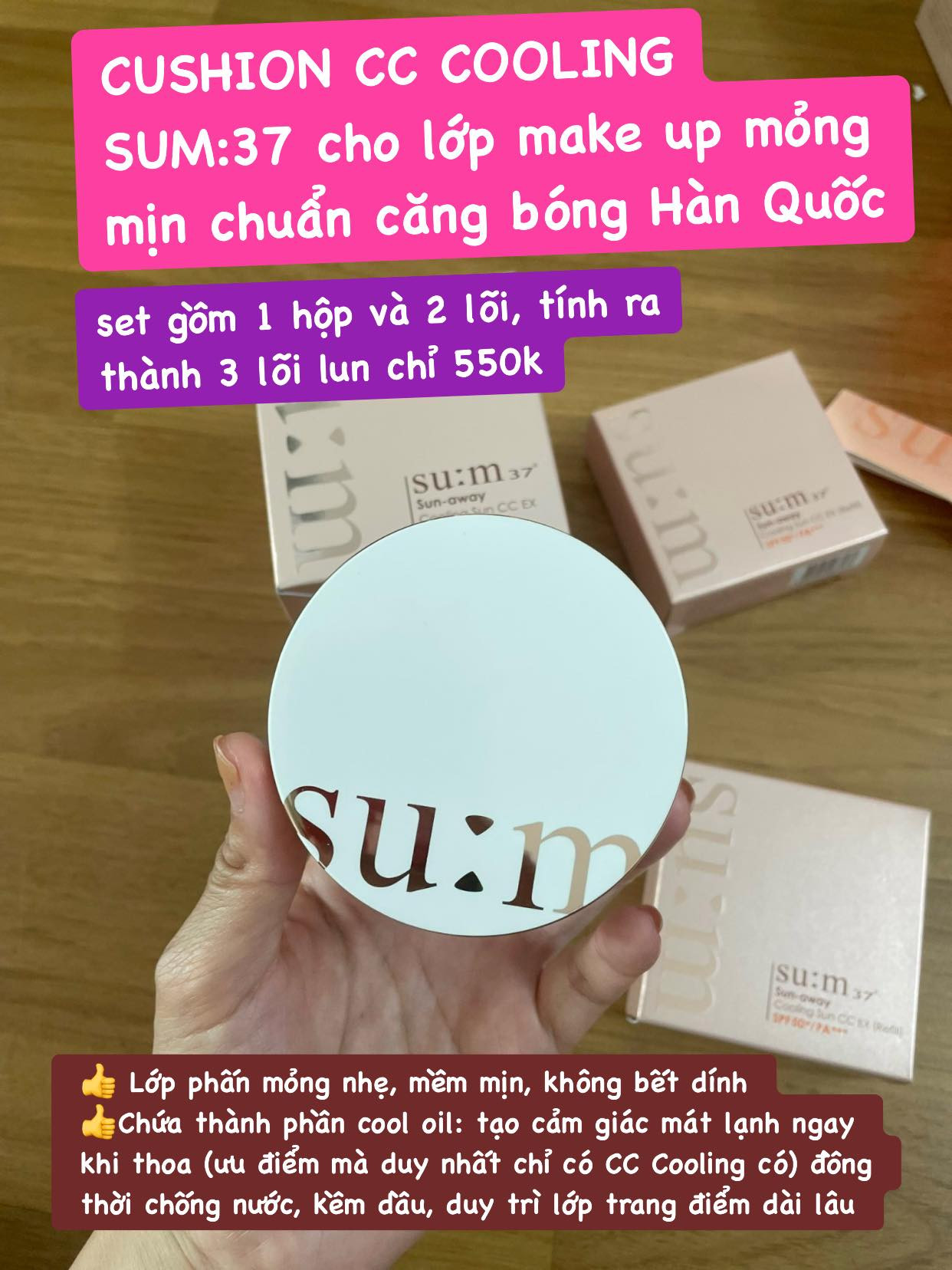 Phấn nước Cushion CC Cooling Su:m37 — ảnh chính