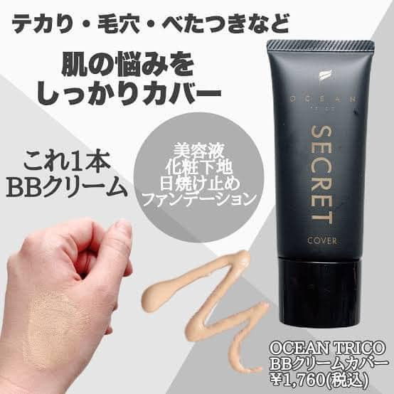 Kem nền che khuyết điểm OCEAN TRICO Secret Make BB Cream Cover — ảnh chính