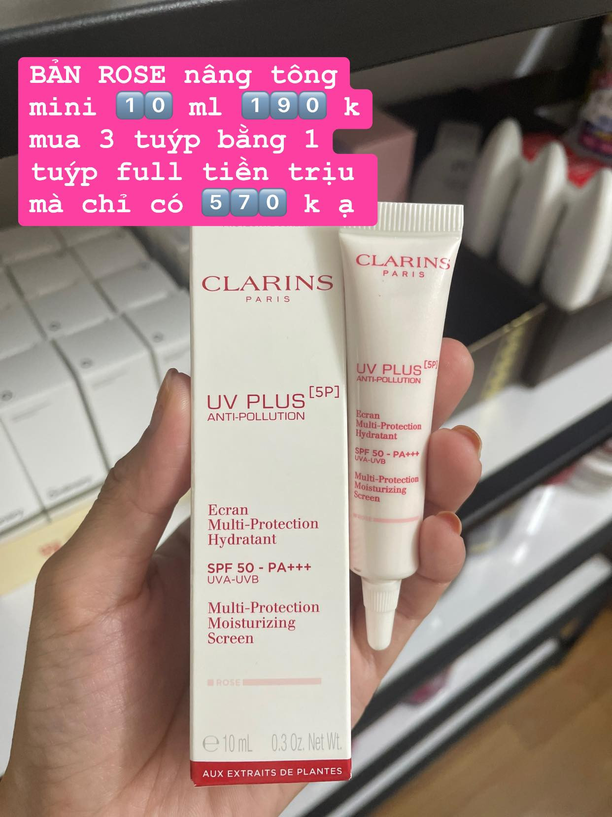 Kem chống nắng Clarins bản rose nâng tone  — ảnh chính