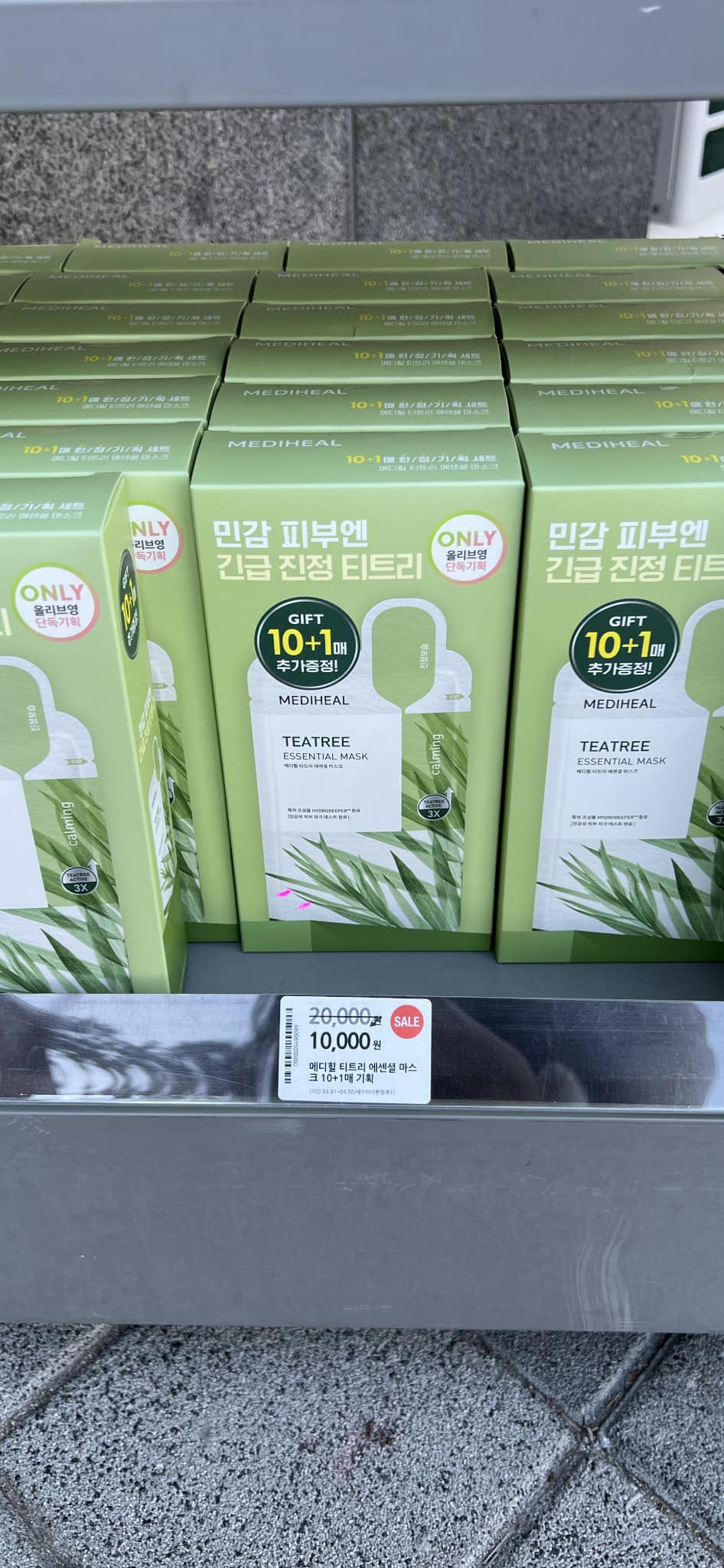 Mặt Nạ Rau Má Mediheal Madecassoside — ảnh chính