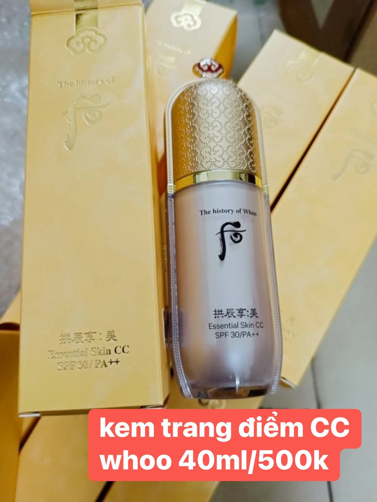 Whoo Gongjinhyang Mi Essential Foundation SPF30/PA++ — ảnh chính