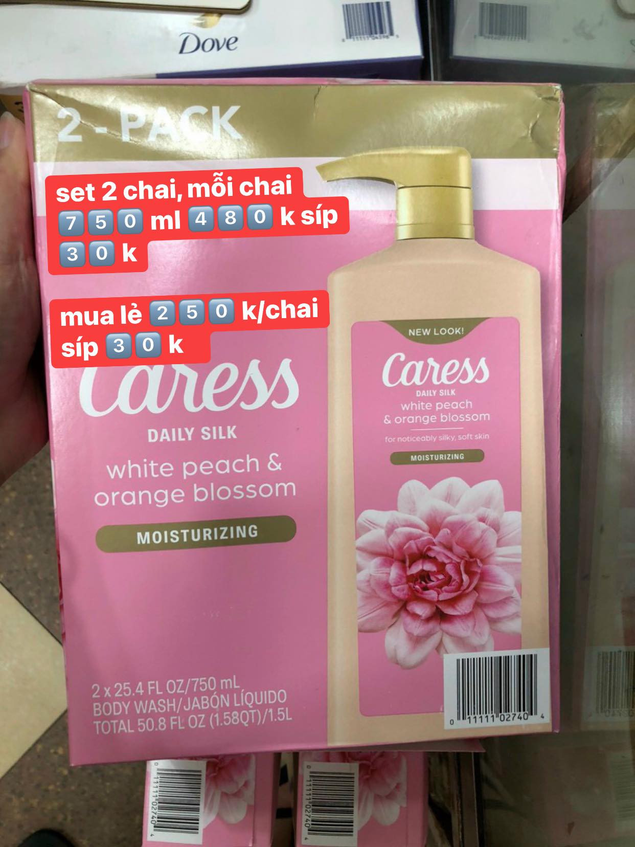 Sữa tắm Caress — ảnh chính