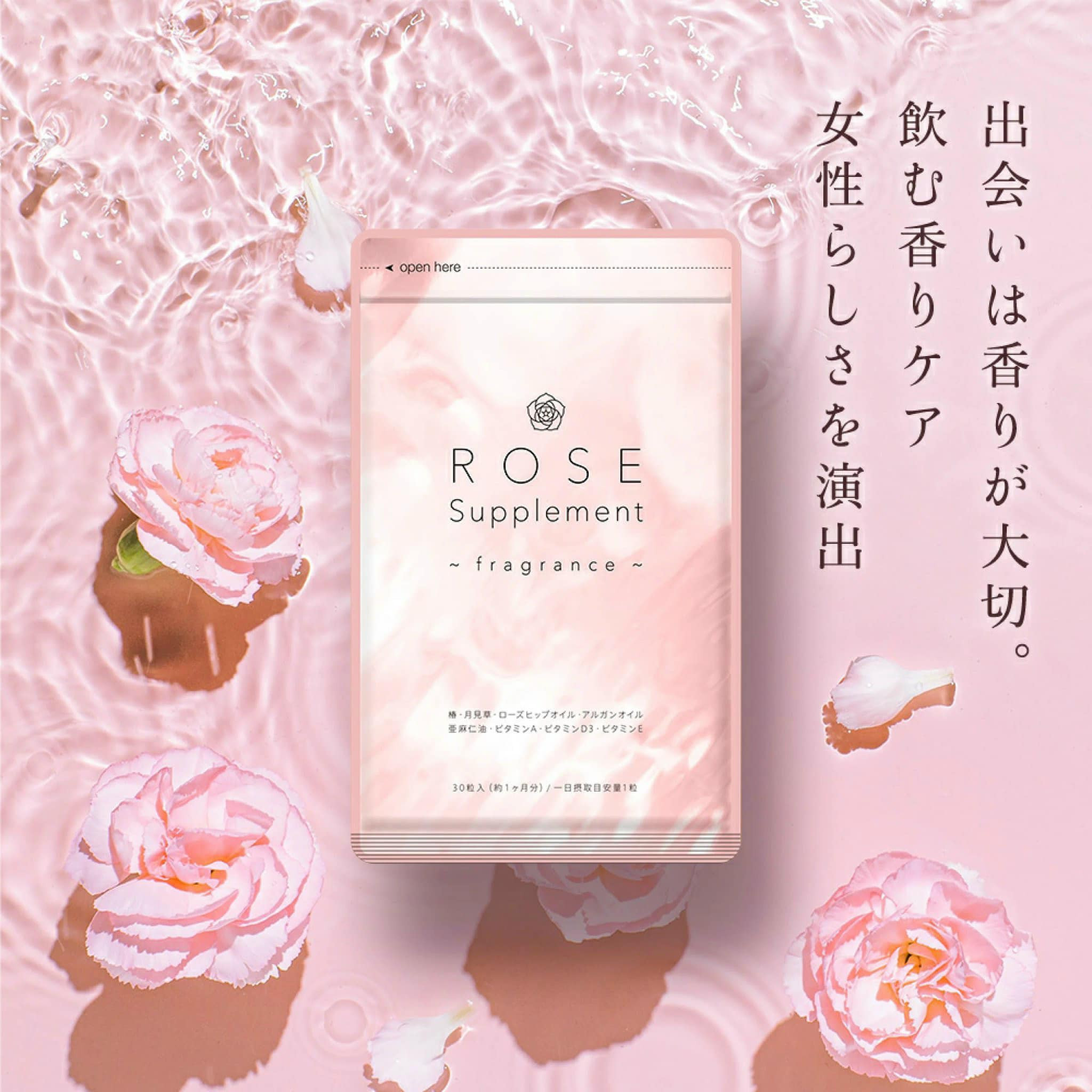 Hàng order-Viên uống thơm cơ thể Rose Fragrance 90 viên — ảnh chính