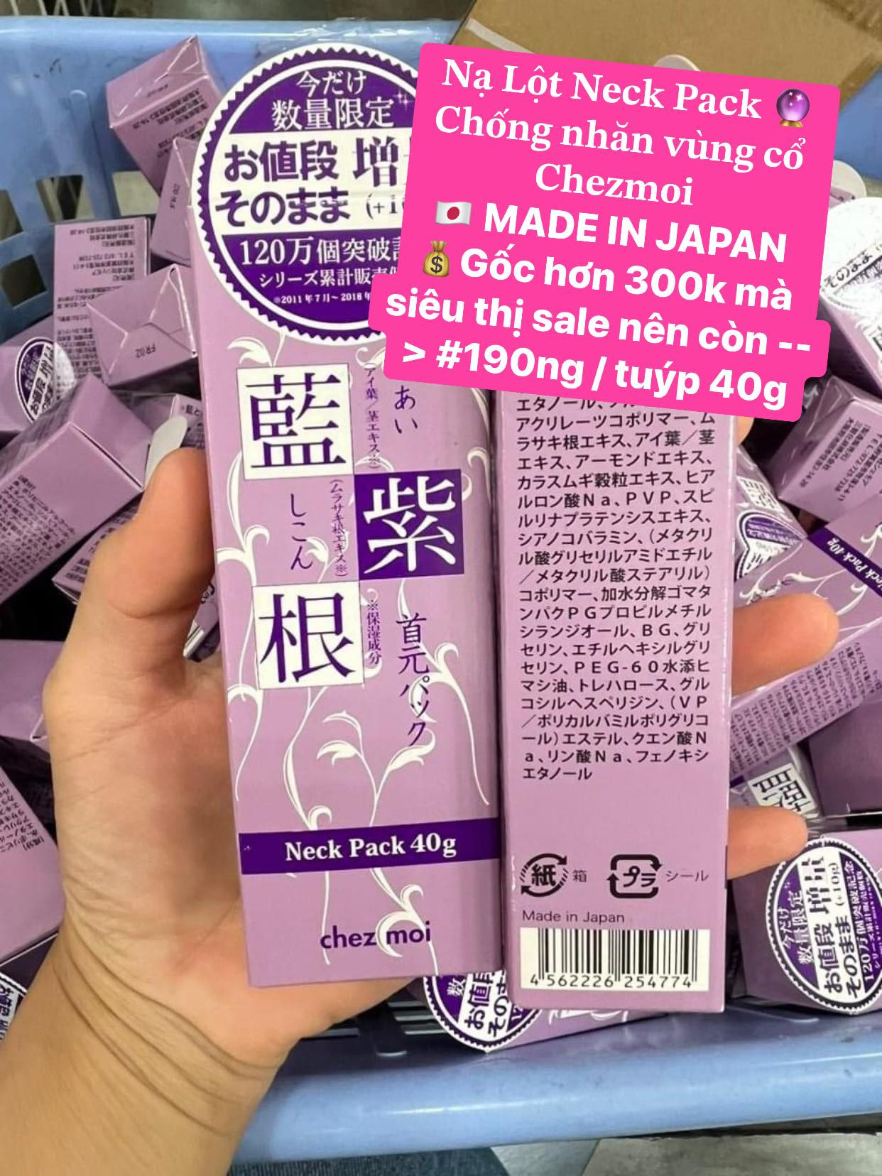 Mặt nạ lột chống nhắn vùng cổ Chezmoi — ảnh chính