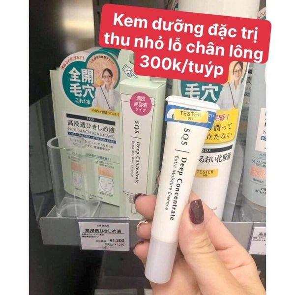 Kem thu nhỏ lỗ chân lông SQS 15gam — ảnh chính