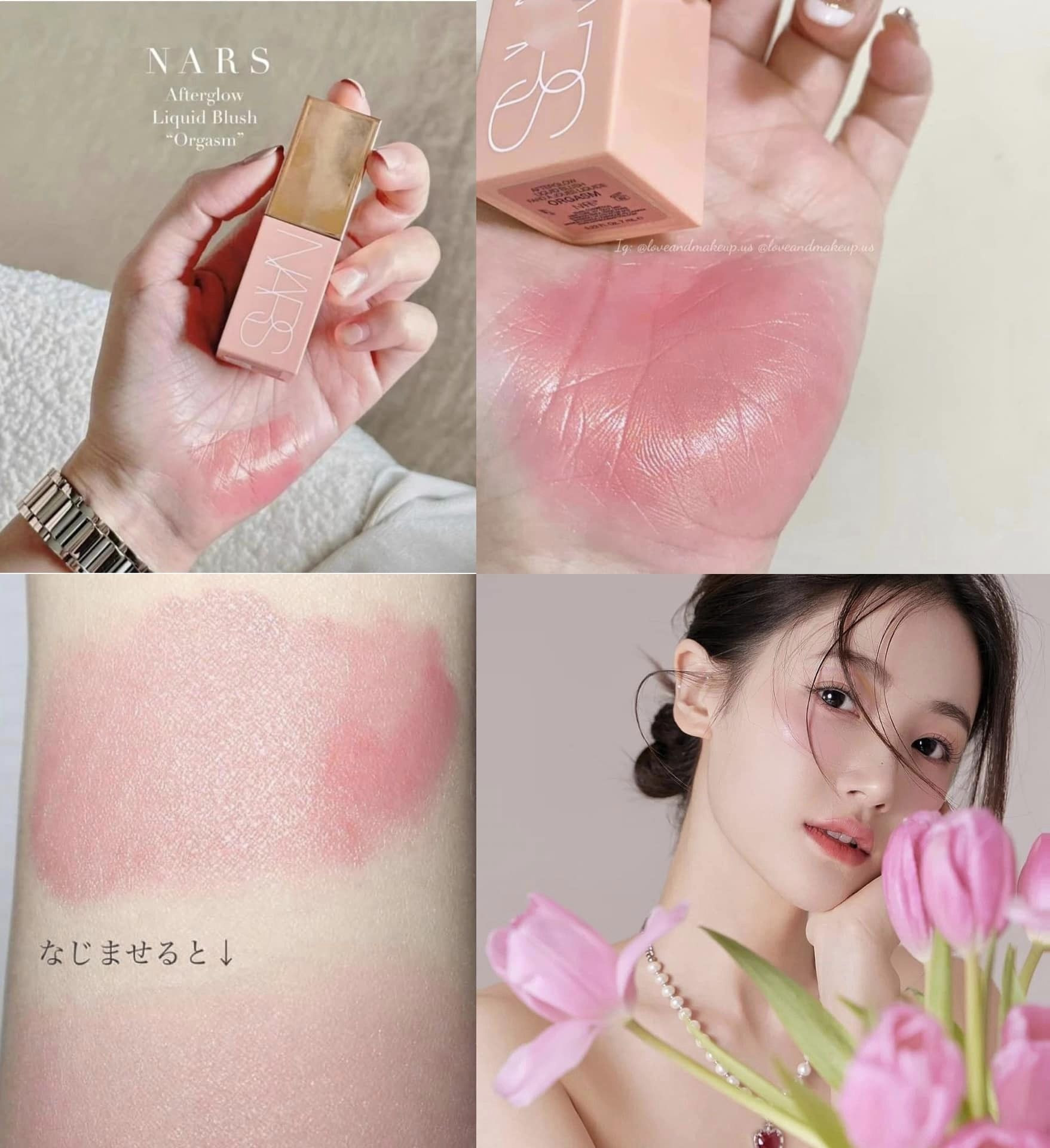 Má hồng dạng kem lỏng Nars Afterglow Liquid Blush — ảnh chính