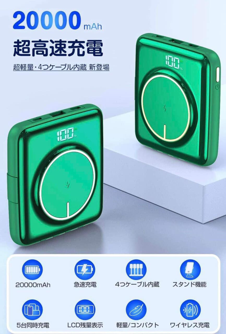Hàng order-Pin sạc dự phòng