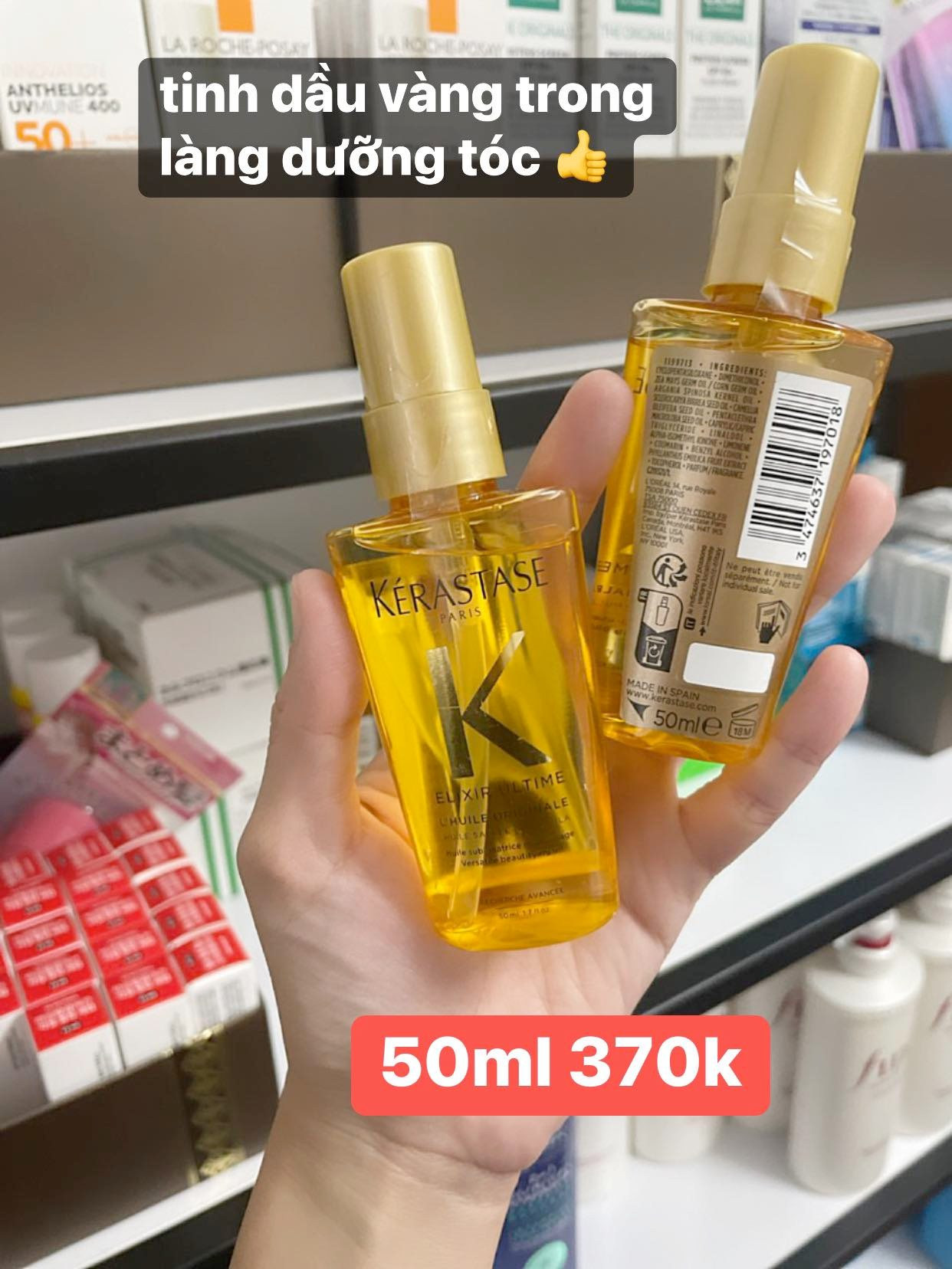 Dầu dưỡng tóc Kerastase 50ml — ảnh chính