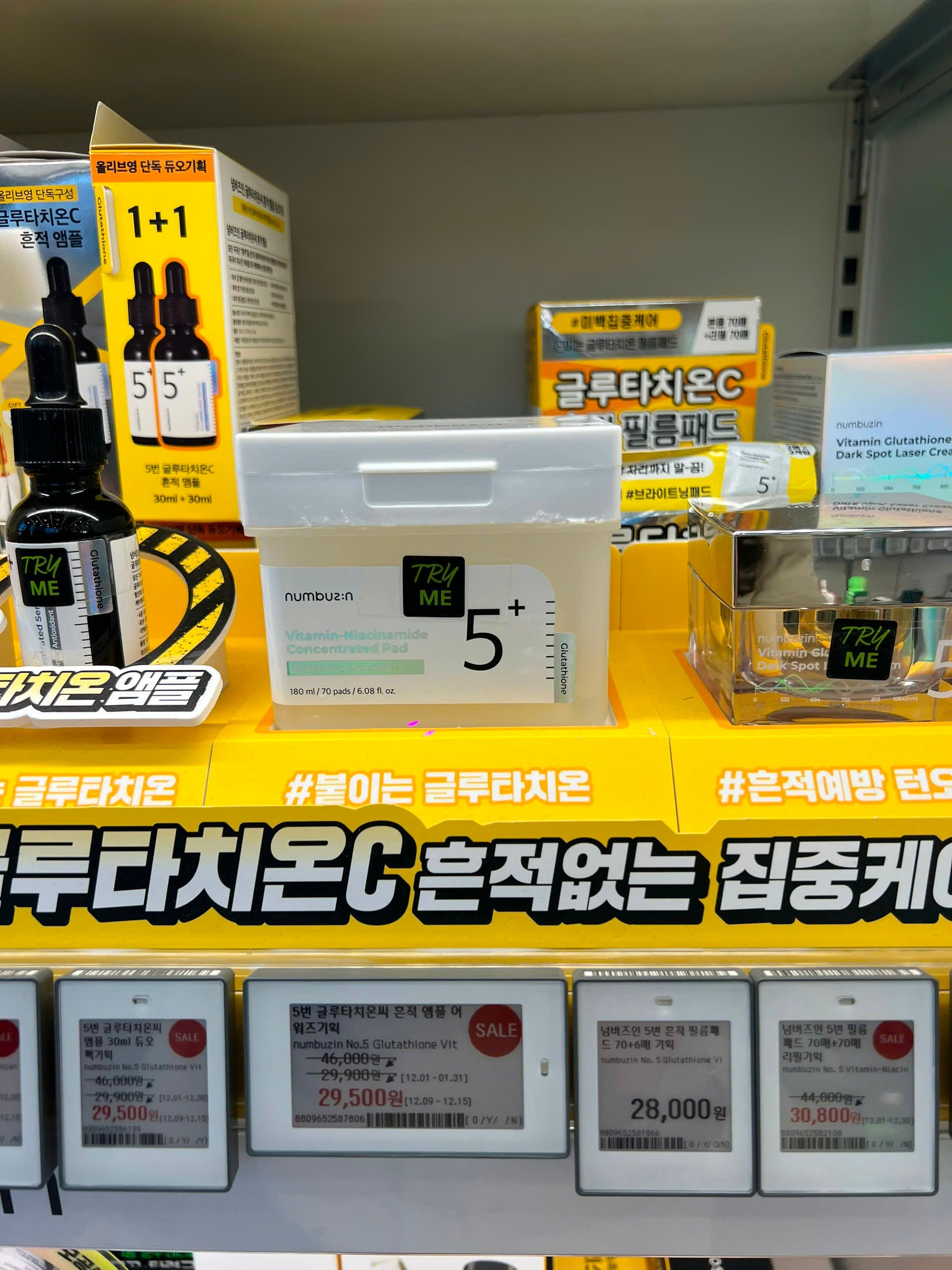 Toner pad Numbuz:n — ảnh chính