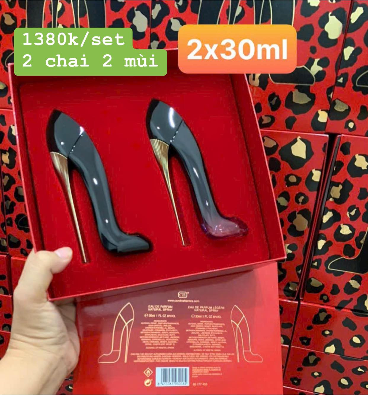 Bộ 2 nước hoa Good Girl — ảnh chính