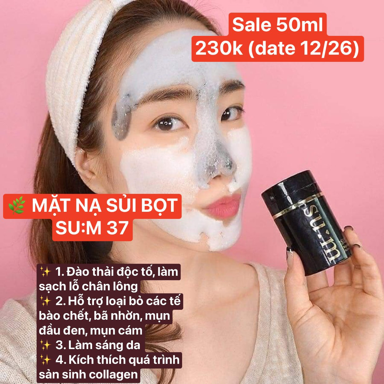 Mặt nạ sủi bọt trắng da, giảm mụn Su:m37 hũ 50ml — ảnh chính