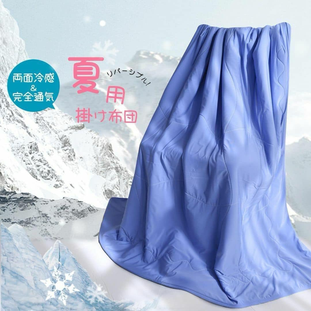 Hàng order-Chăn bông làm mát SunshineLife Size 180*200 — ảnh chính
