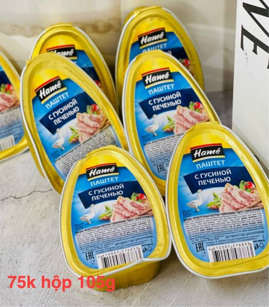 Pate gan ngỗng 105g — ảnh chính