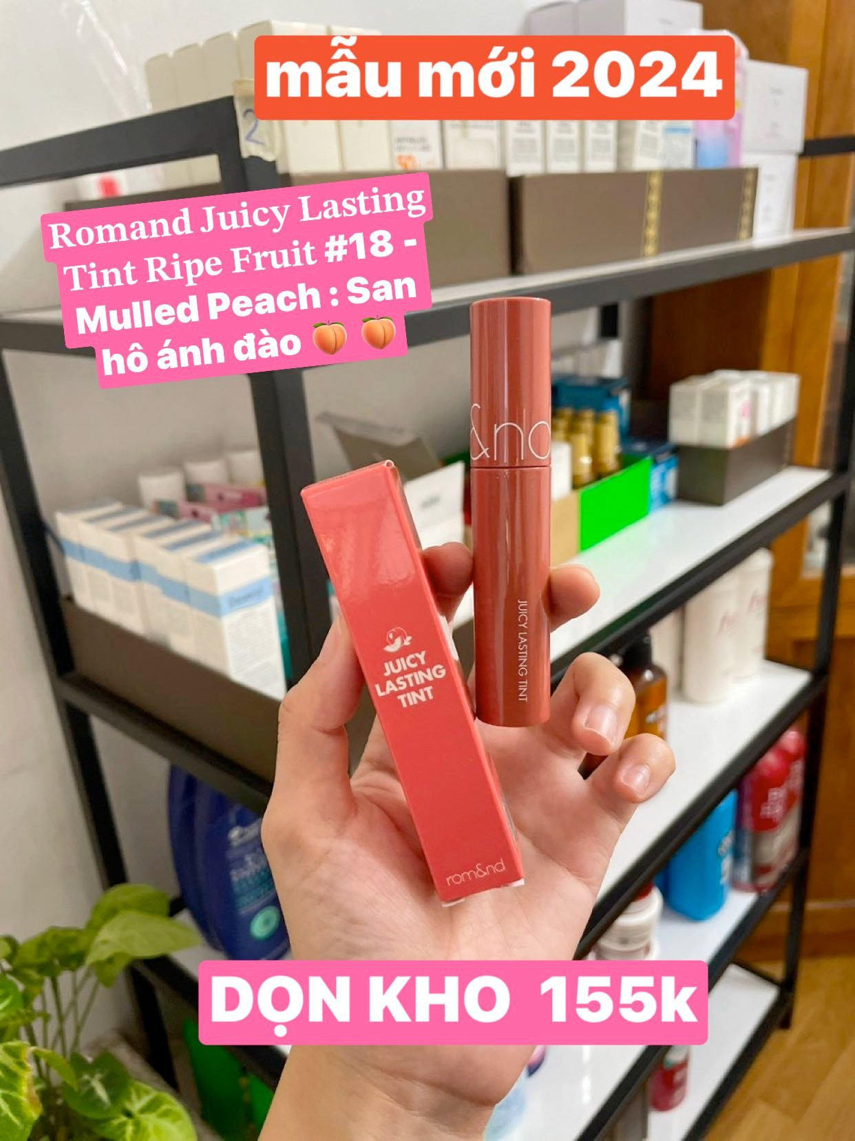 Son Romand Juicy Lasting Tint — ảnh chính