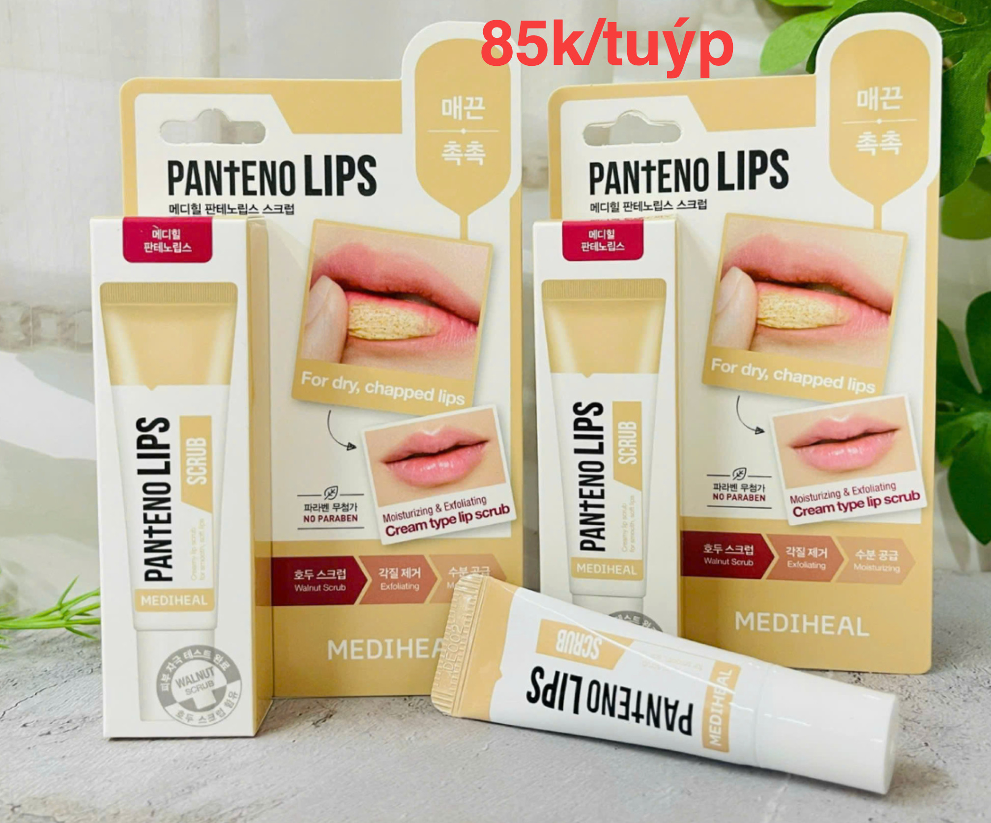 Tẩy da chết cho môi Mediheal Panteno Lips — ảnh chính