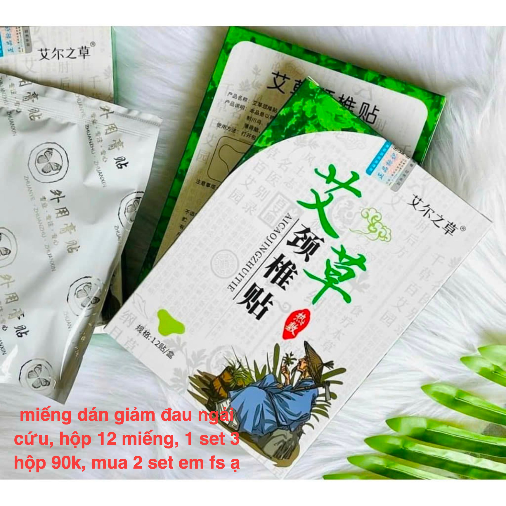 Dán lưng vai gáy Tịch Ngãi Cứu set 3 hộp 36 miếng dán — ảnh chính