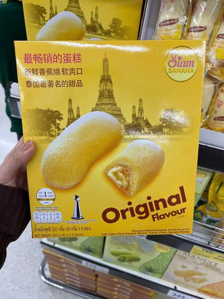 Hộp lớn 8 bánh ( mỗi bánh 40g)  — ảnh chính