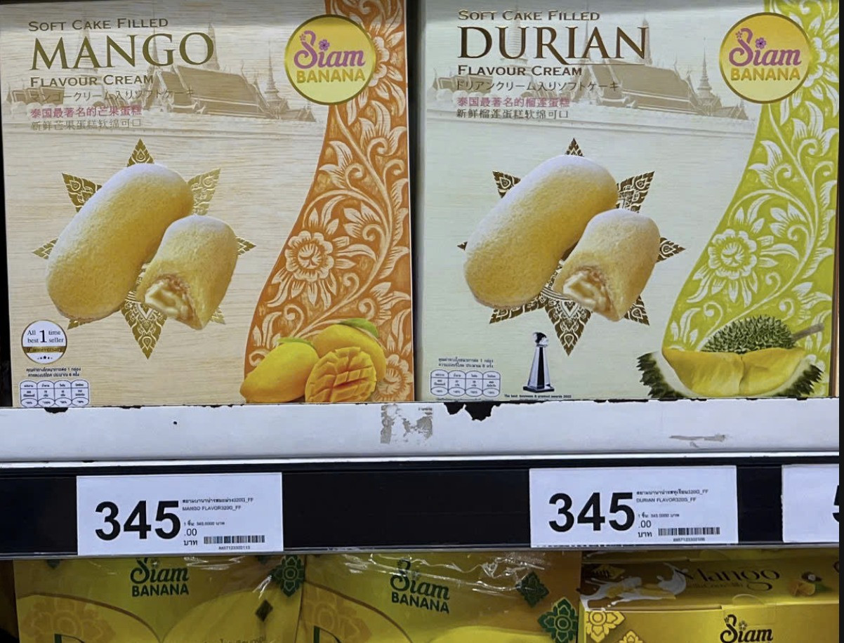 Hộp 8 bánh vị sầu riêng — ảnh chính