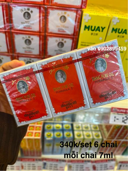 Dầu gió Siang Pure Oil — ảnh chính