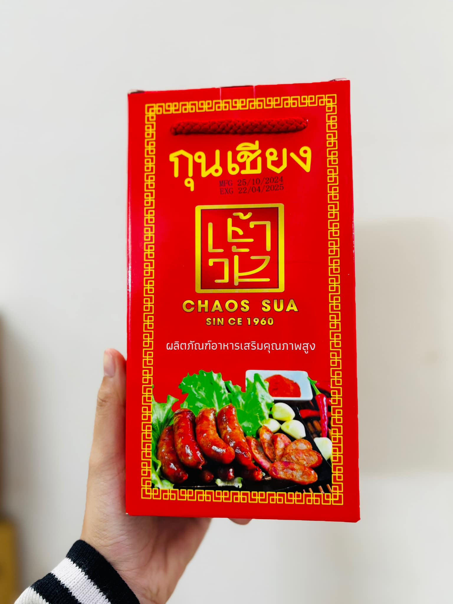 Lạp xưởng Chao Sua